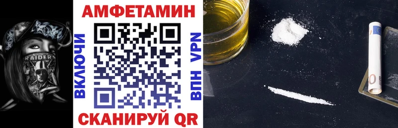 АМФ Розовый Сертолово