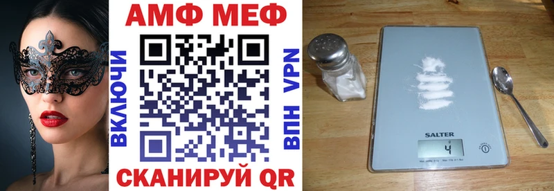 Amphetamine 97%  Сертолово 