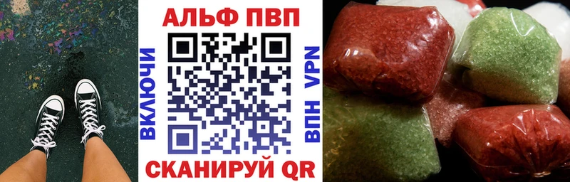 что такое наркотик  Сертолово  гидра маркетплейс  Alfa_PVP Crystall 