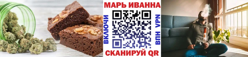 продажа наркотиков  Сертолово  Cannafood конопля 