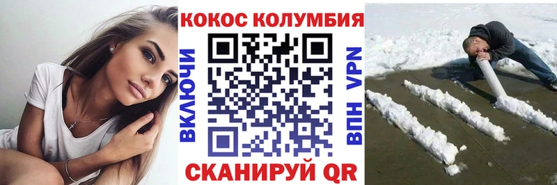 Cocaine VHQ  купить наркоту  Сертолово 