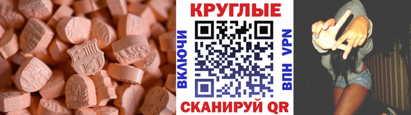 omg ТОР  Сертолово  Ecstasy Дубай 