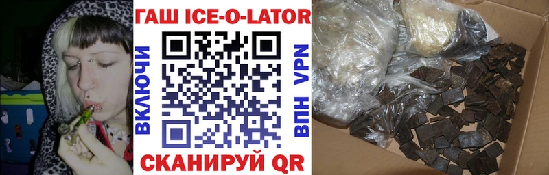 ГАШИШ Premium  купить наркотики сайты  Сертолово 