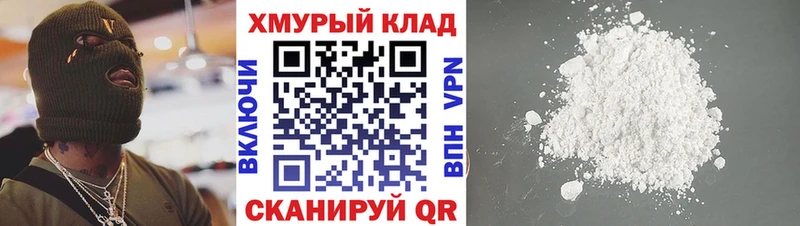 ГЕРОИН VHQ  Сертолово 