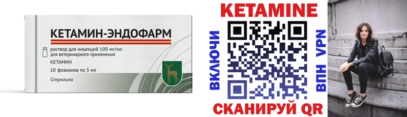 кракен как войти  Сертолово  КЕТАМИН ketamine 