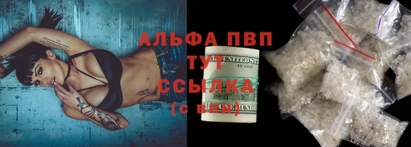бошки Балахна