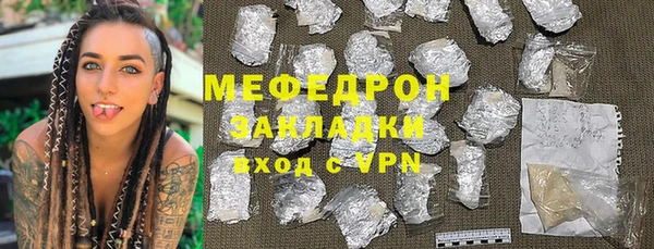 тгк Беломорск