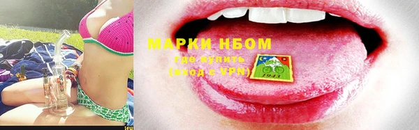кокаин VHQ Белокуриха
