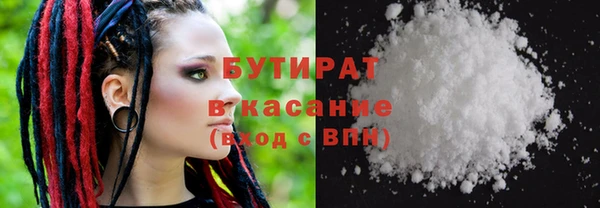 бошки Балахна