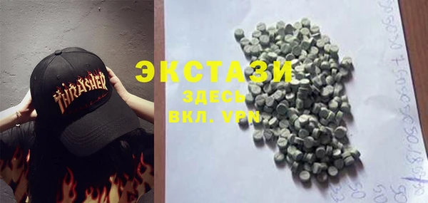 бошки Балахна