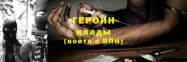 тгк Беломорск