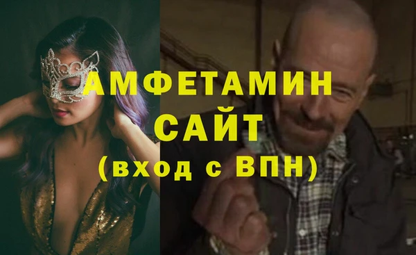 кокаин VHQ Белокуриха