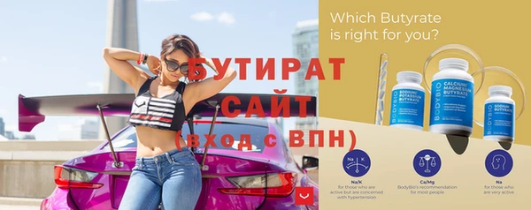 бошки Балахна