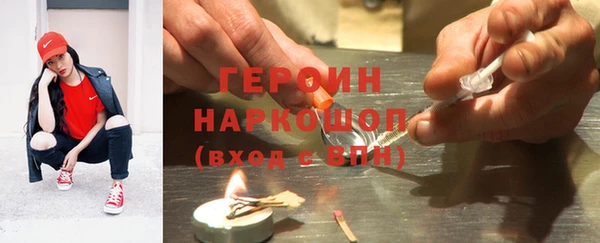 бошки Балахна