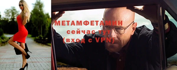 меф VHQ Балабаново