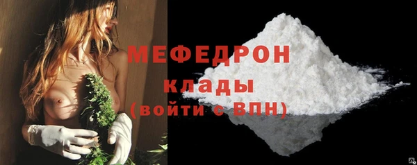 меф VHQ Балабаново