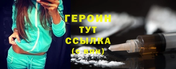 меф VHQ Балабаново
