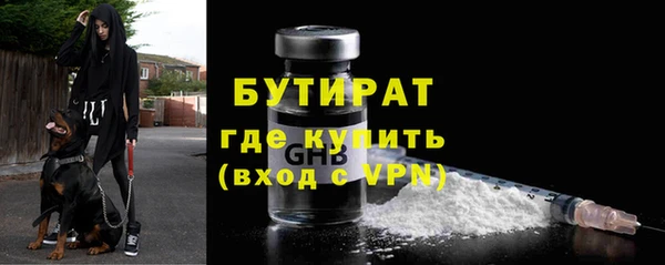 ГАЛЛЮЦИНОГЕННЫЕ ГРИБЫ Белоозёрский