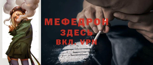 меф VHQ Балабаново
