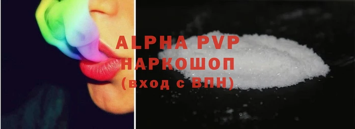 apvp Баксан