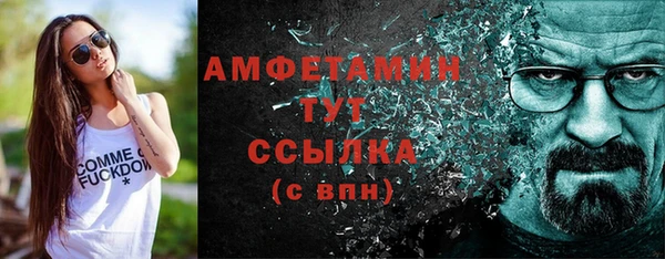 меф VHQ Балабаново