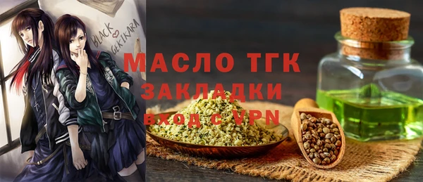 меф VHQ Балабаново