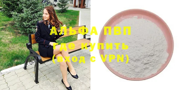 apvp Баксан