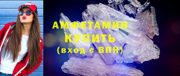 меф VHQ Балабаново