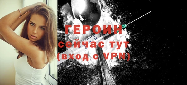 тгк Беломорск