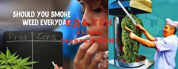 меф VHQ Балабаново