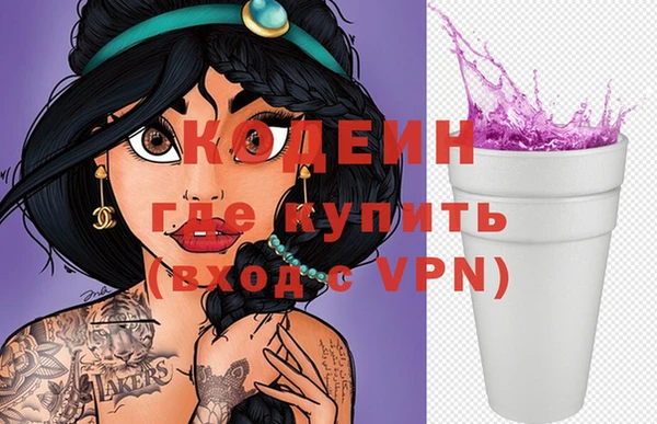 тгк Беломорск