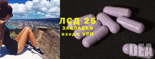 кокаин VHQ Белокуриха
