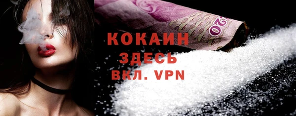 кокаин VHQ Белокуриха