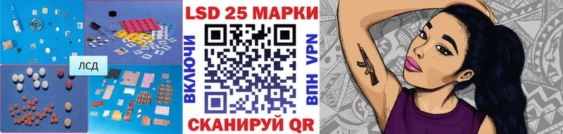 купить наркоту  Сертолово  LSD-25 экстази кислота 