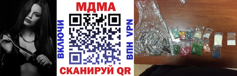 blacksprut как войти  Сертолово  MDMA молли 