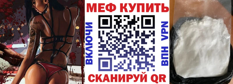 как найти   Сертолово  МЕГА ссылка  МЯУ-МЯУ мука 